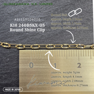 K18 240BSKX-OS Round Shine Clip